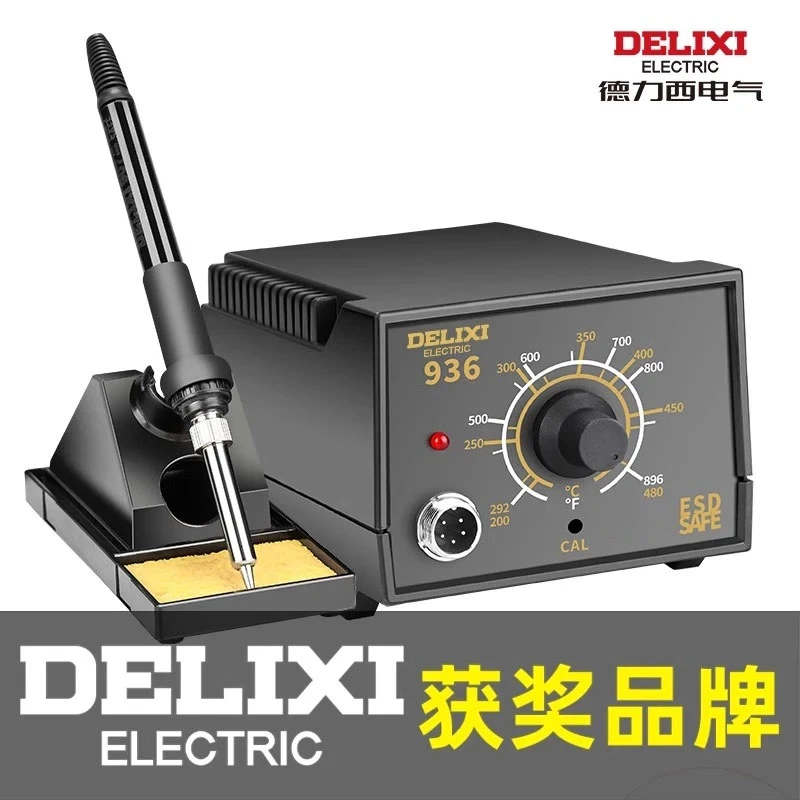 德力西936S电烙铁可调温家用维修焊接工具套装焊锡枪60W恒温焊台