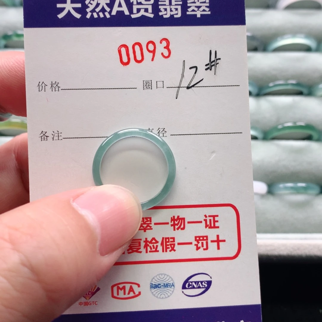 翡翠戒指未镶嵌_**s0093天然翡翠A货戒指