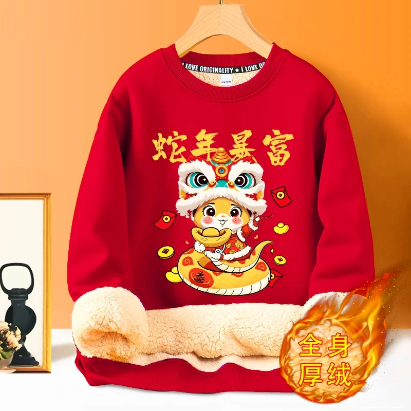 2025新年红色加绒加厚卫衣男女款秋冬上衣蛇年本命年过年衣服外套