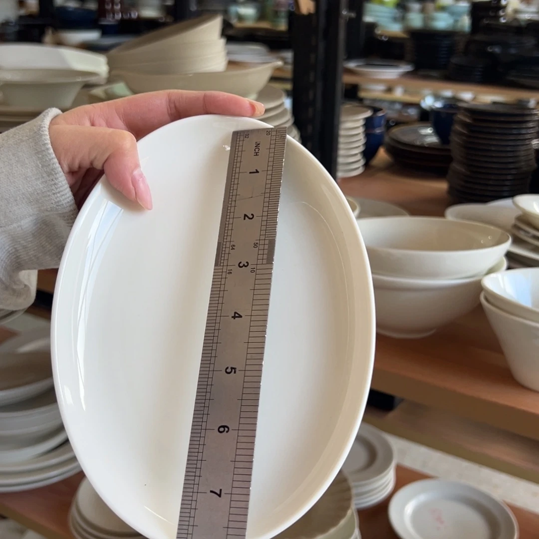 新骨瓷090瑕疵慎拍暖白8寸椭圆盘