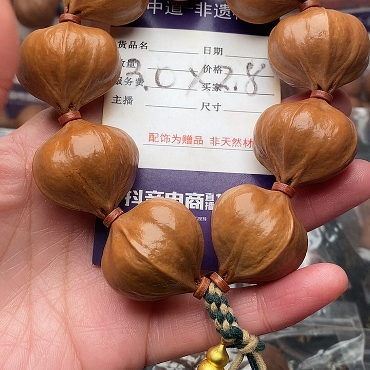 手串/手链橄榄核T**L