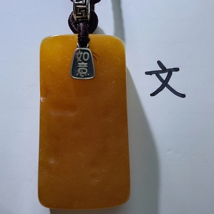 琥珀未镶嵌珠宝奇石50