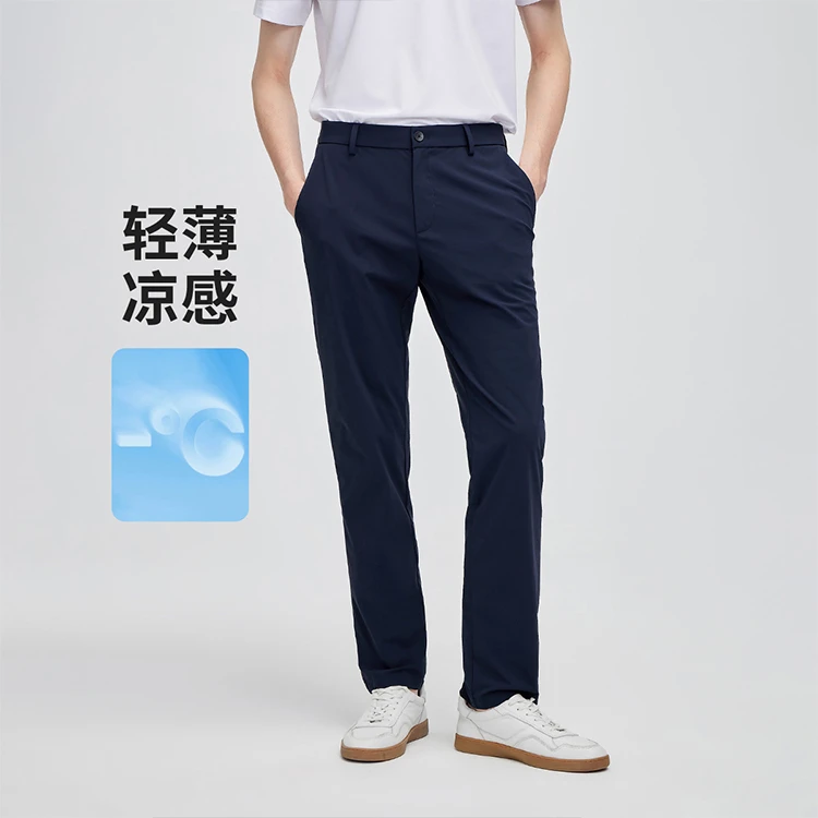 [轻薄凉感]navigare意大利小帆船夏防紫外线休闲裤男弹力直筒裤子