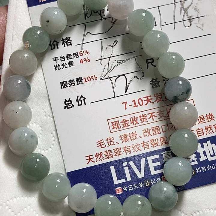 定制翡翠未镶嵌瑞**儿不退