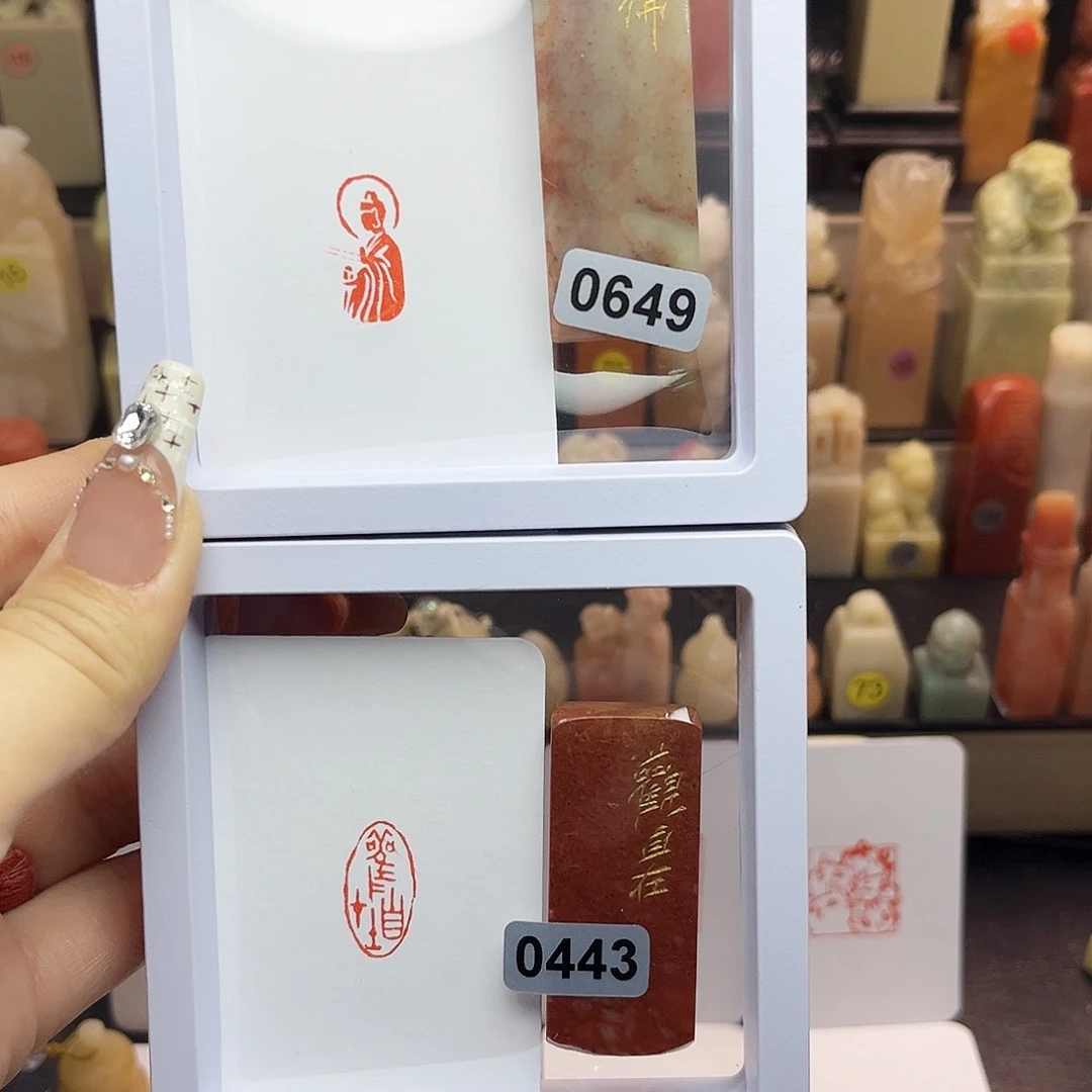 寿山石印石佛造像，观自在1×2