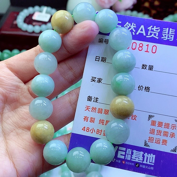 翡翠未镶嵌毛衣链