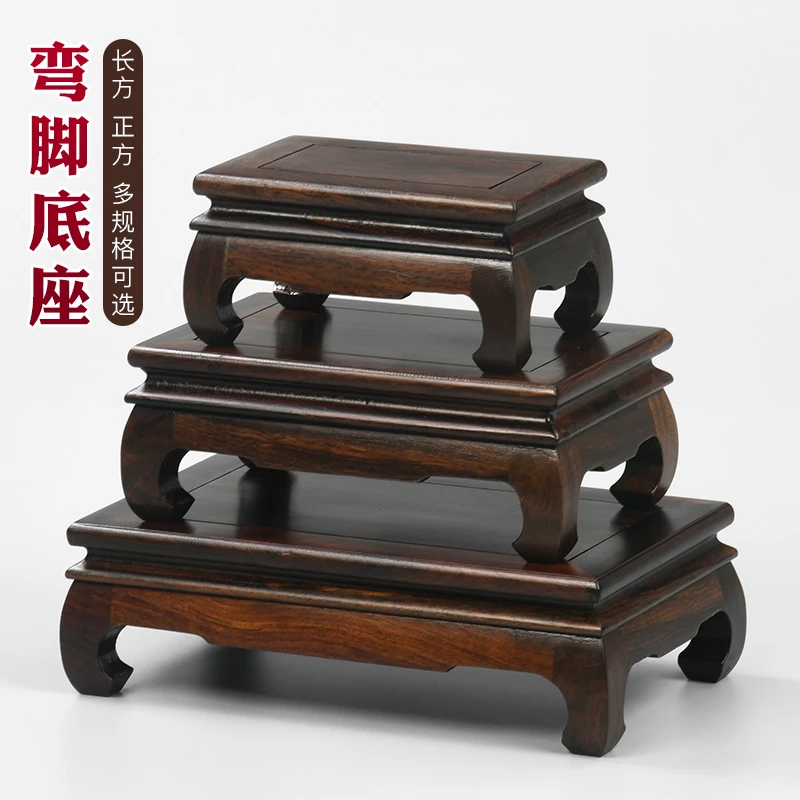 黑檀木长方形托架佛像花盆景奇石茶壶花瓶鱼缸实木工艺品摆件底座