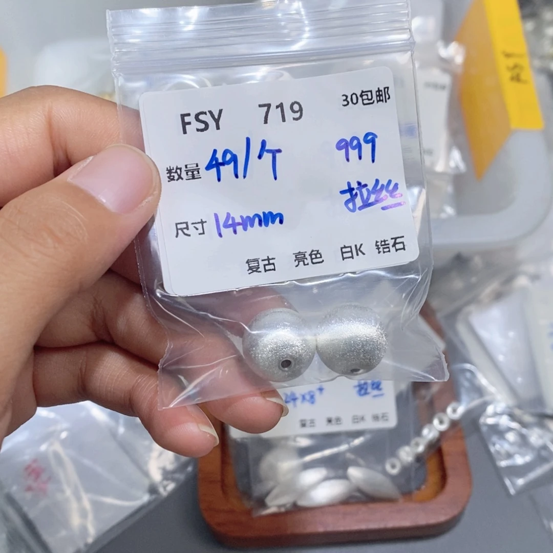水晶珠宝半成品银S925镶嵌FSY719