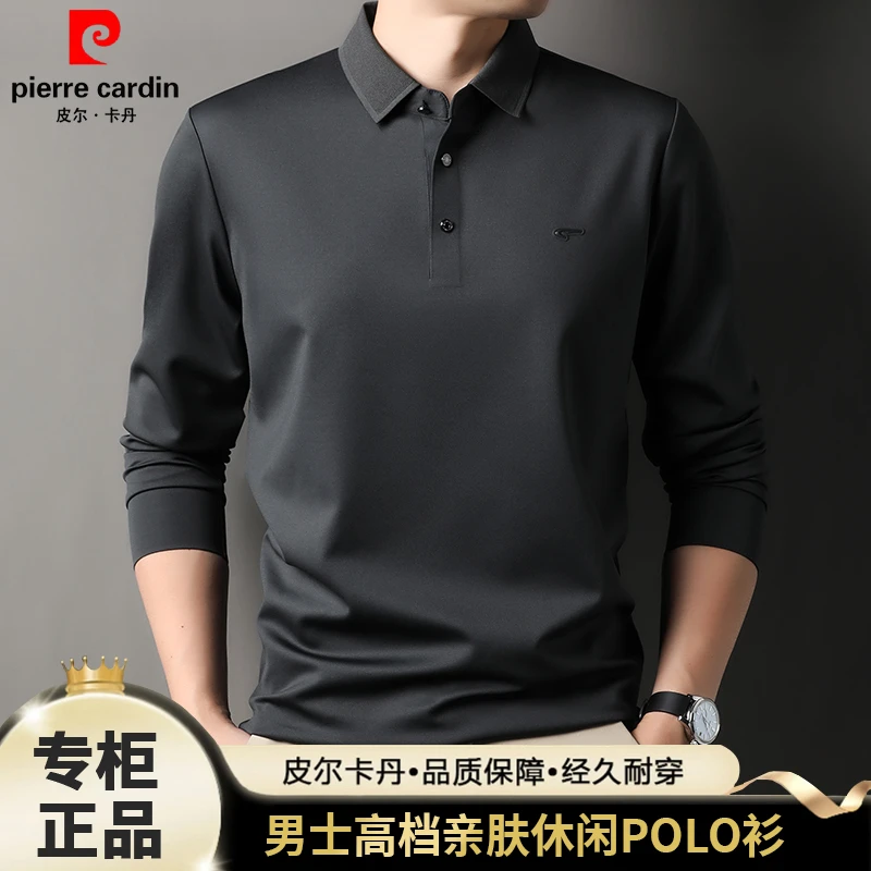 【顶奢亲肤棉+新设计】皮尔卡丹高档男士长袖T恤时尚休闲上衣POLO衫
