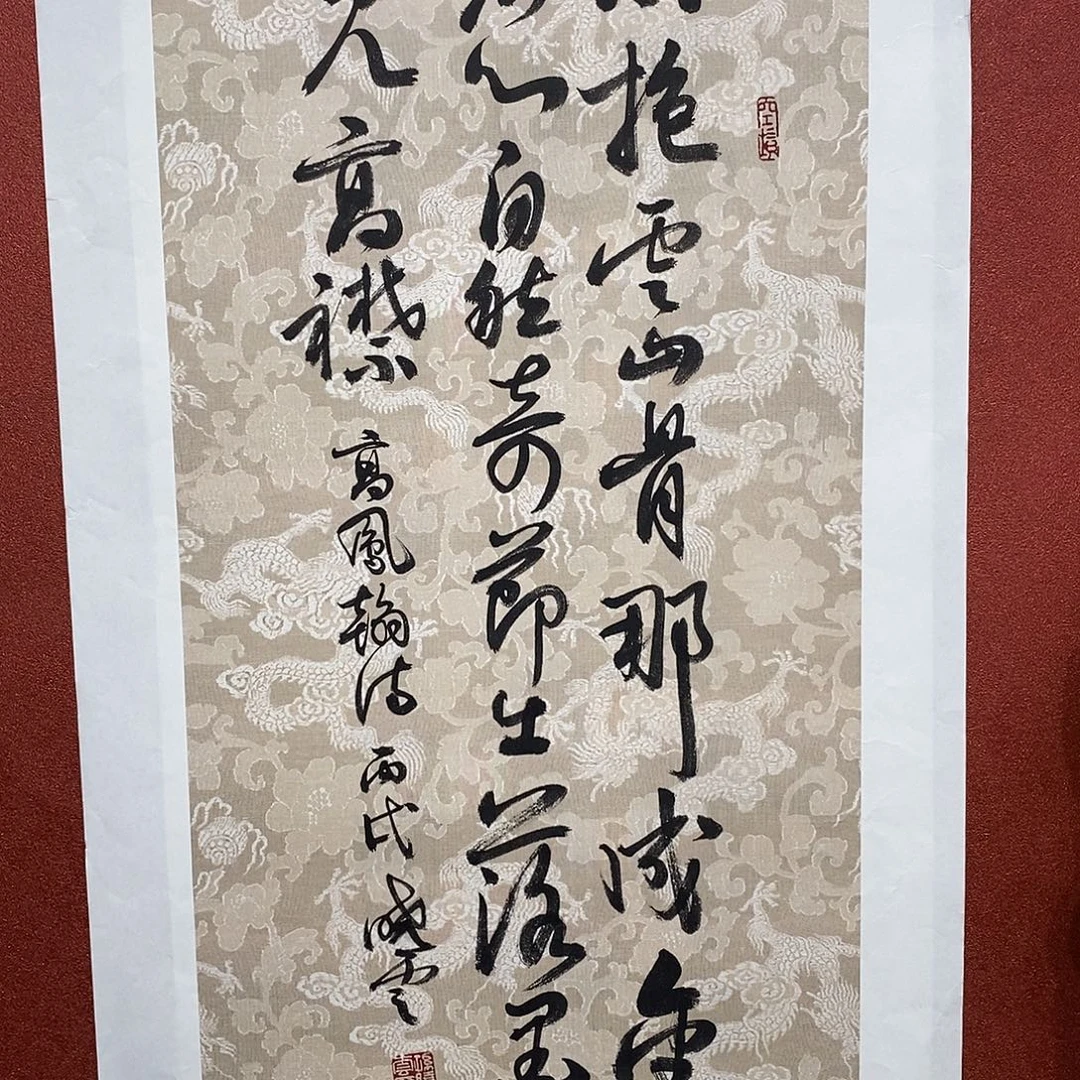 书法不抱直播大漏