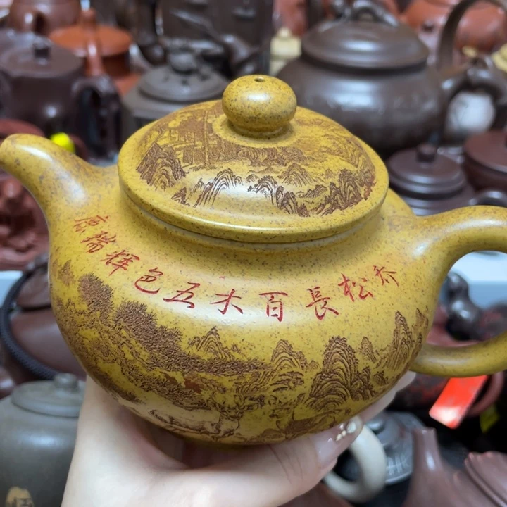 好***友茶壶紫砂紫砂艺术作品