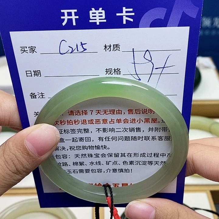 未镶嵌手镯和田玉ty