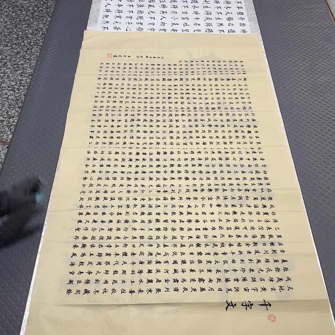 书法四尺四幅作品