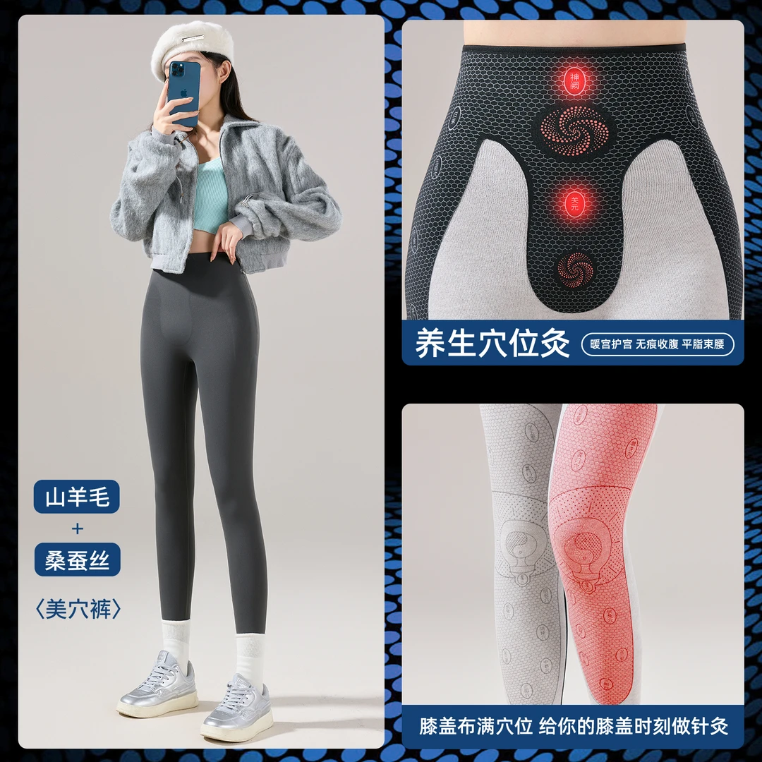 冬季新款 小蛮腰升级版葫芦裤高腰鲨鱼裤外穿紧身打底鲨鱼裤
