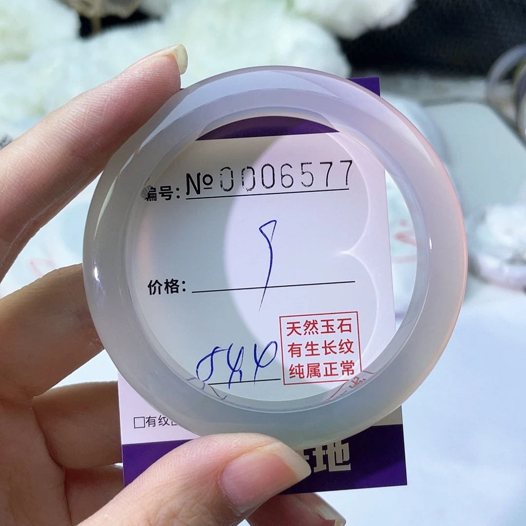 手镯玛瑙/玉髓未镶嵌577