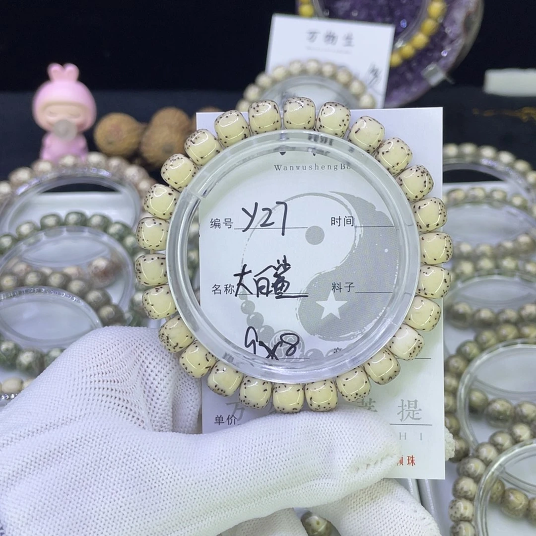 吊坠星月菩提Y大白鲨