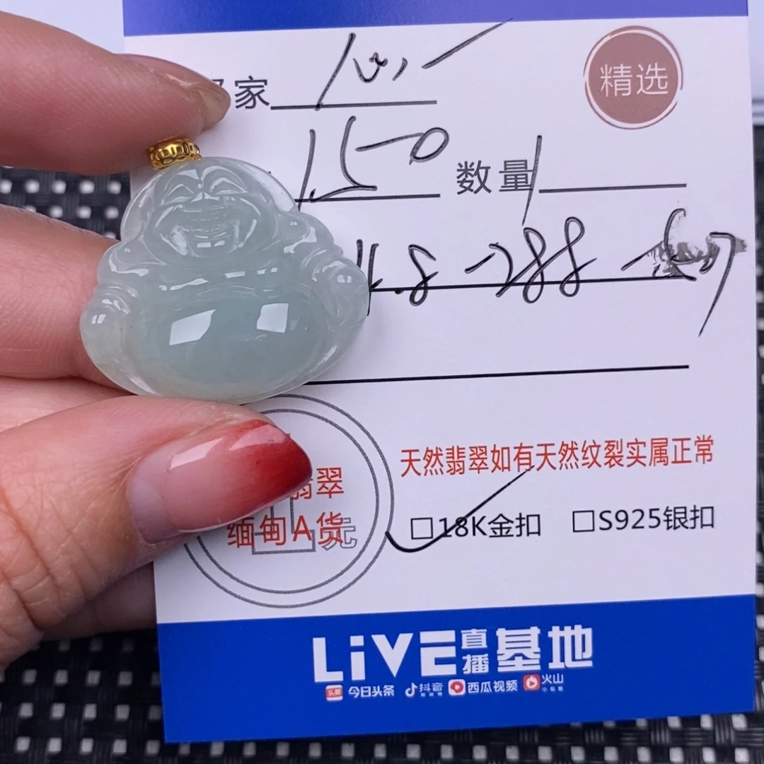 翡翠颈饰18K金镶嵌心挂件
