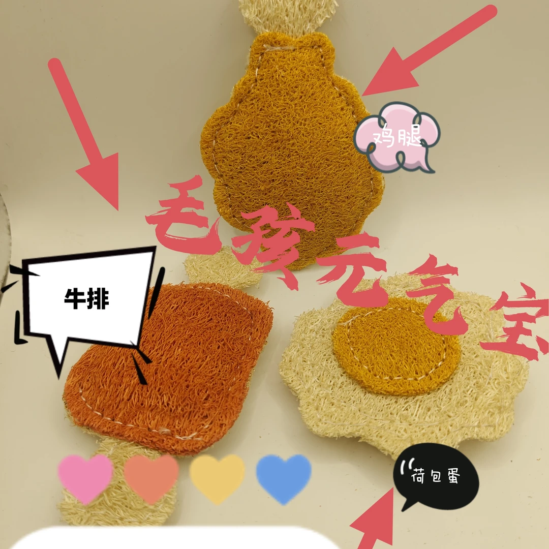 丝瓜络猫咪磨牙玩具猫咪玩具耐咬逗猫棒幼猫啃咬洁牙自嗨解闷