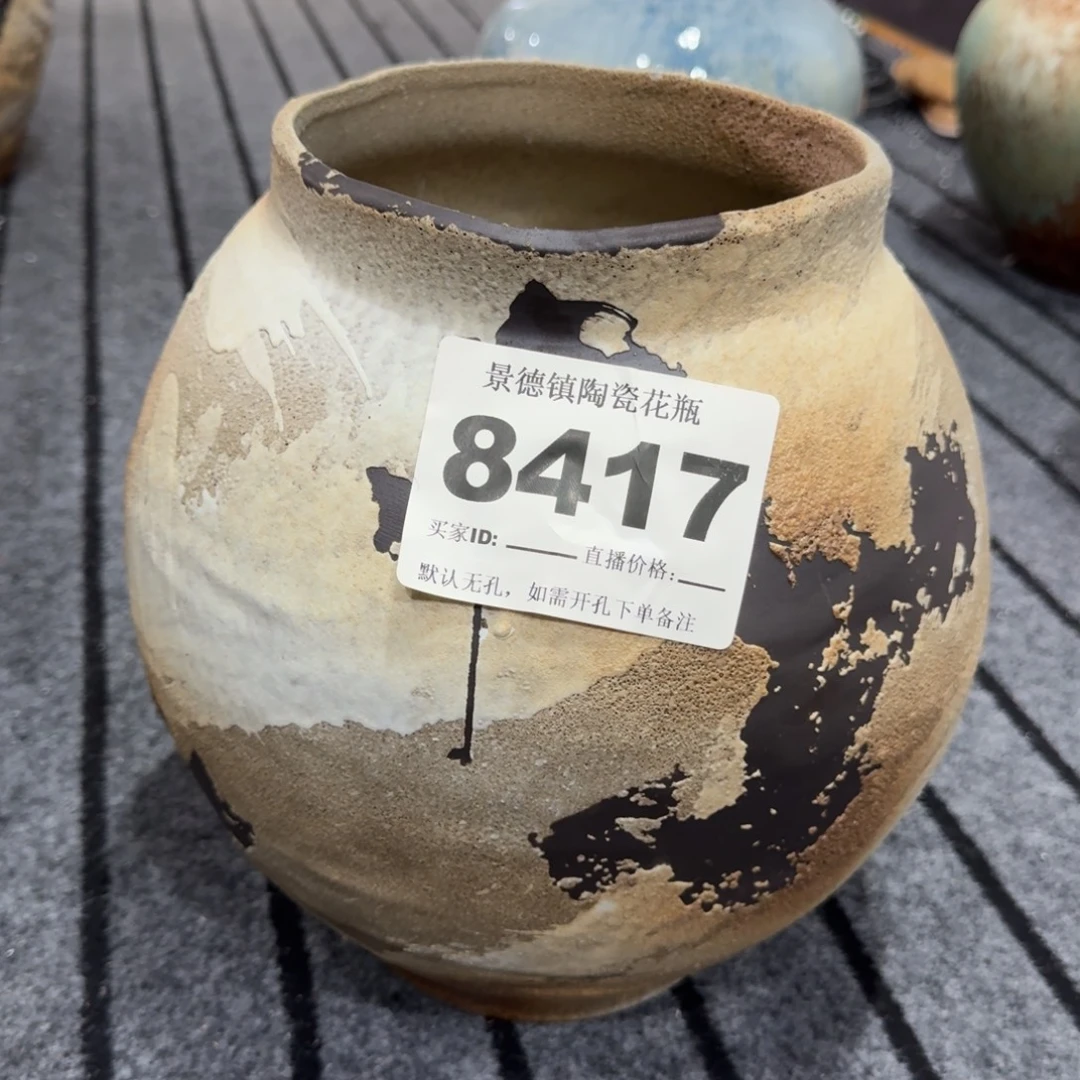 摆件景德镇高温花瓶编码8417高27口14默认无孔