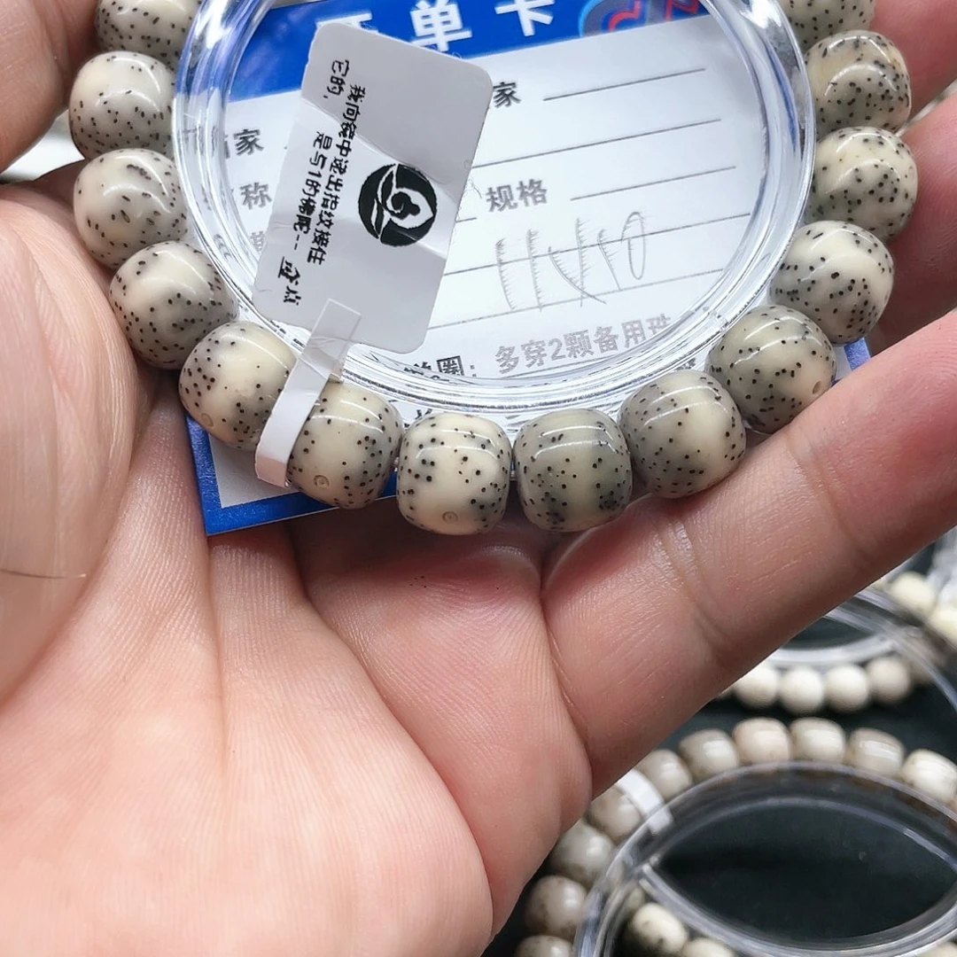 手串星月菩提?****?星月菩提a10