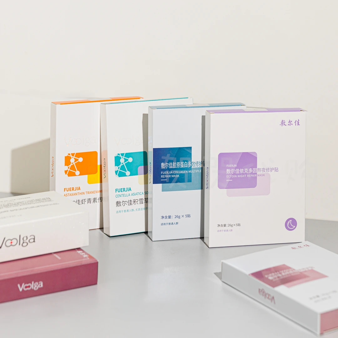 敷尔佳烟酰胺美白淡斑修护面膜绿膜虾青素积雪草小白瓶黑白膜