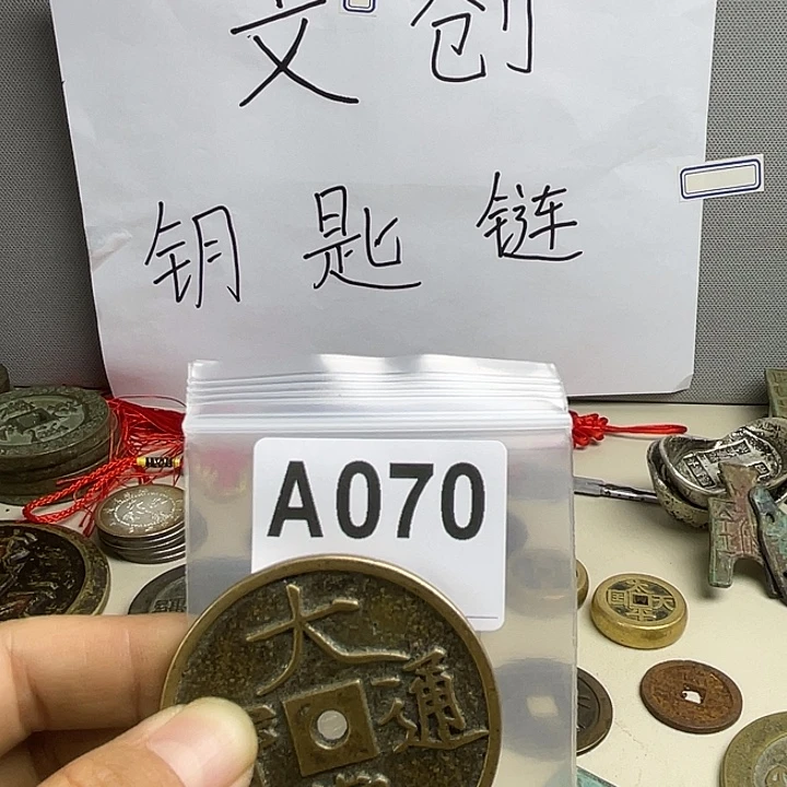 水***南创意钥匙扣工艺品