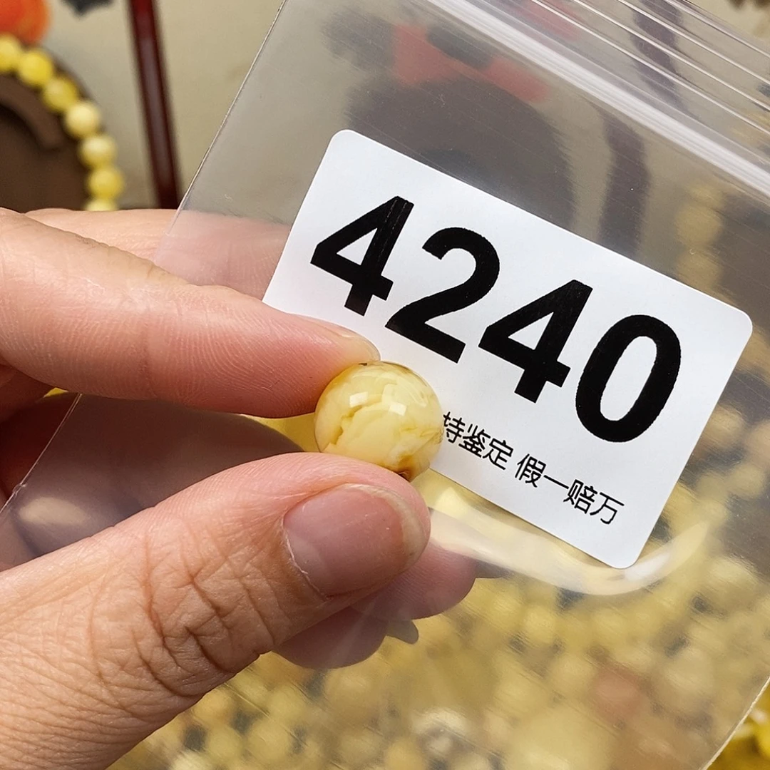 琥珀未镶嵌珠宝奇石13.7