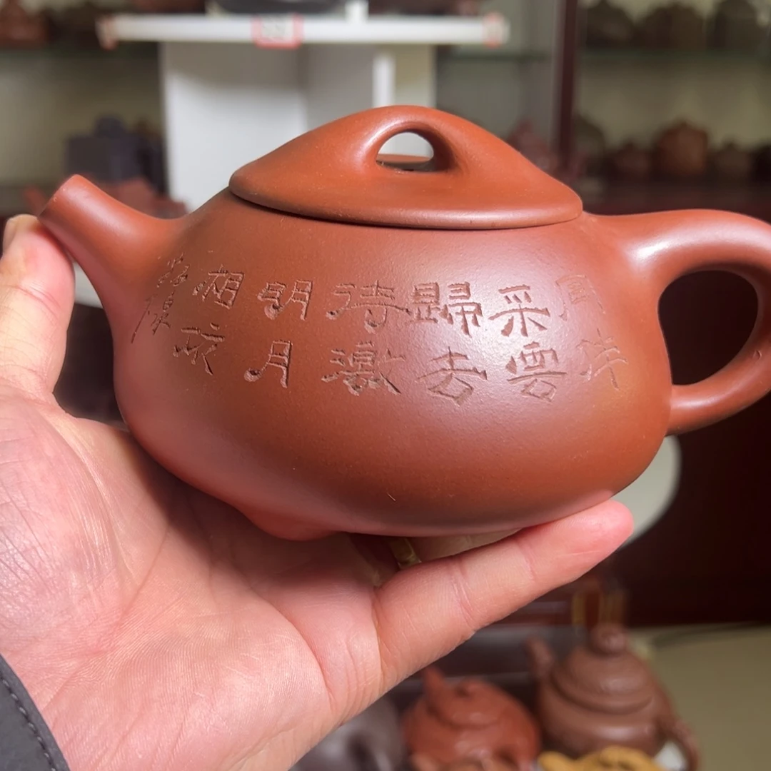 紫砂茶壶原矿石瓢