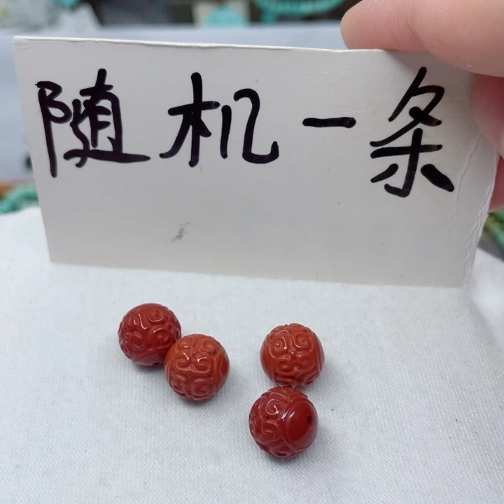 南红玛瑙未镶嵌珠宝奇石