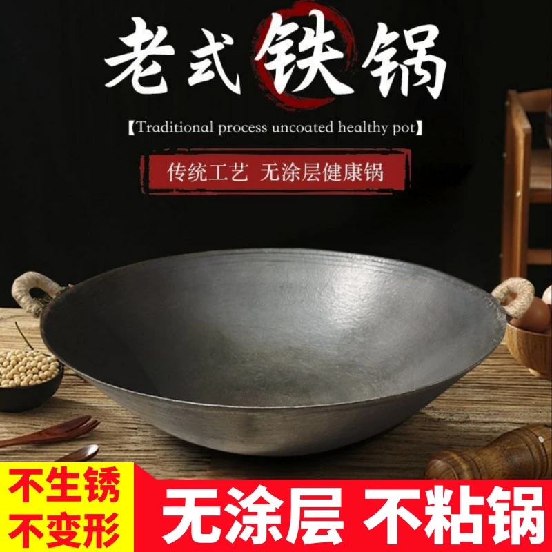 铸铁锅陆川老式双耳无涂层生铁炒锅家用传统炒菜锅农村柴火灶铁锅