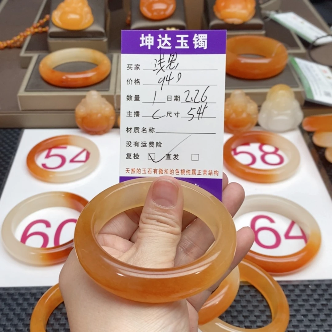 石英质玉（黄龙玉）手镯未镶嵌?**?