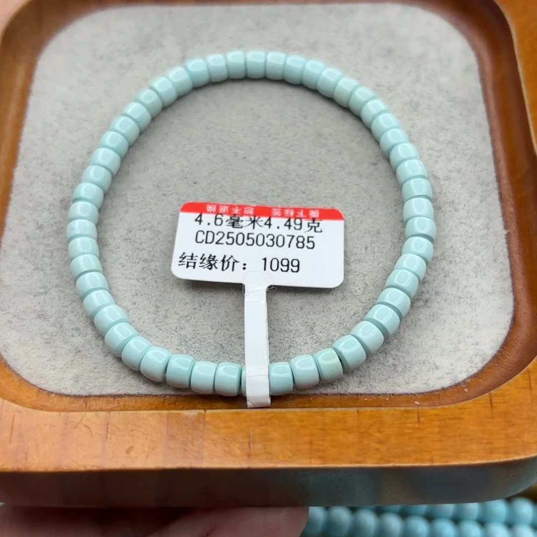 绿松石未镶嵌手链
