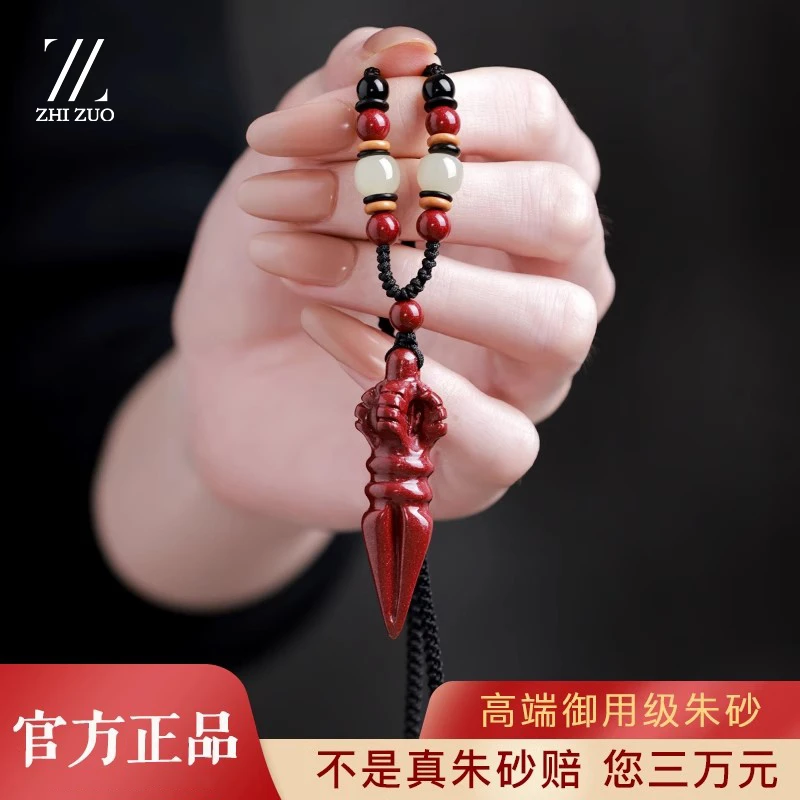 含辰砂工艺品降魔杵朱砂吊坠男金刚杵项链女款护身符小众珠宝饰品