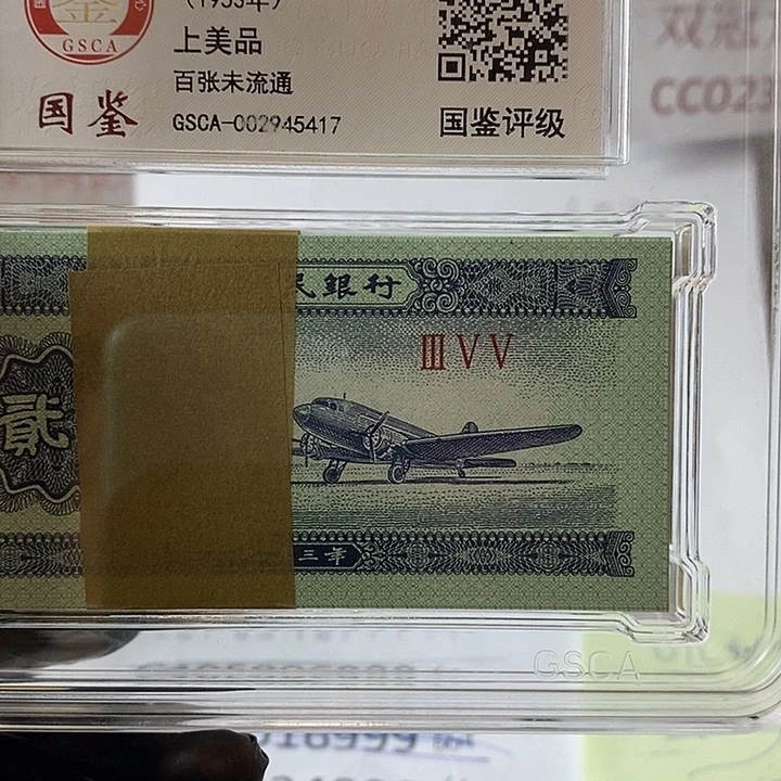.***杉评级二分刀好好好U7L888