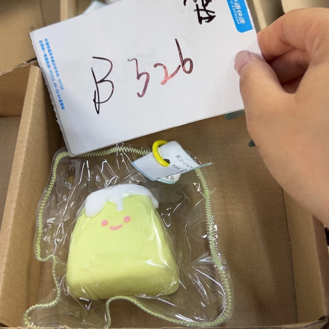 硅胶B326啊啊啊啊啊啊啊啊