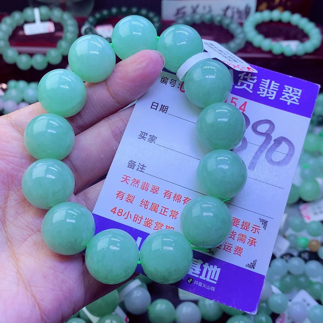 酷***哥翡翠未镶嵌毛衣链