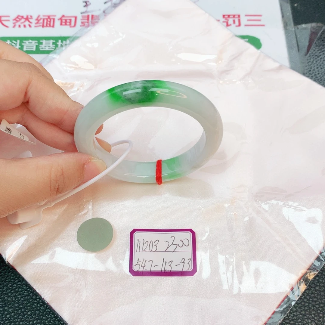 翡翠手镯未镶嵌缅甸翡翠