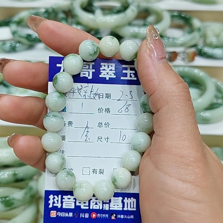 透闪石-蛇纹石玉手链未镶嵌平***！