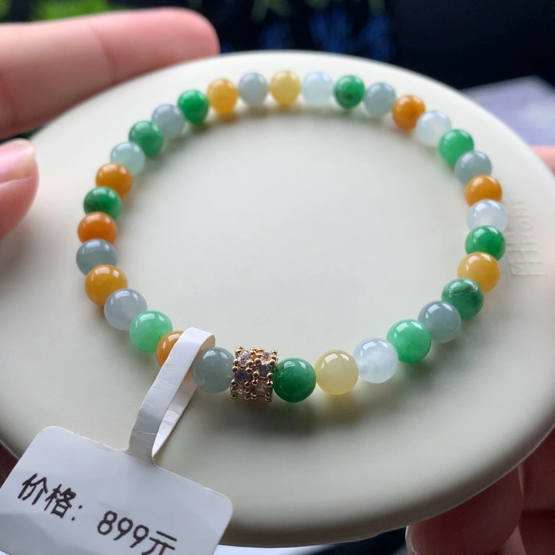 未镶嵌手链翡翠卡