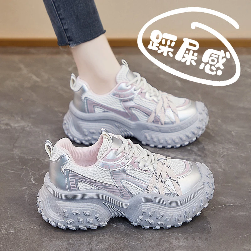 女鞋榴莲厚底老爹鞋子女2025新款春季爆款网面透气轮胎运动休闲鞋