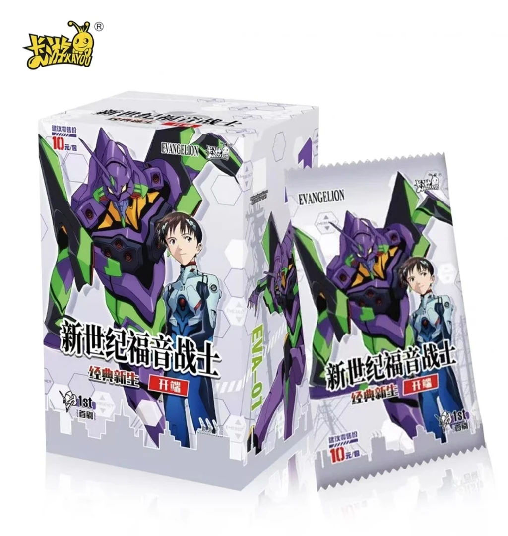 卡游【紫薯拆卡-玩法】卡游EVA新世纪福音战士-经典新生-开端