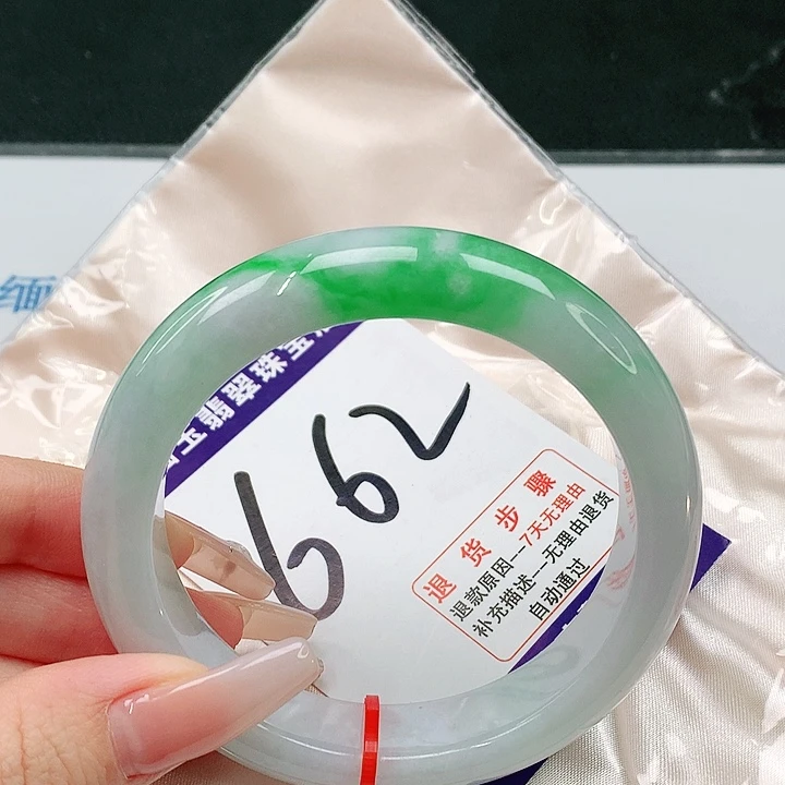 未镶嵌手镯翡翠翡翠手镯