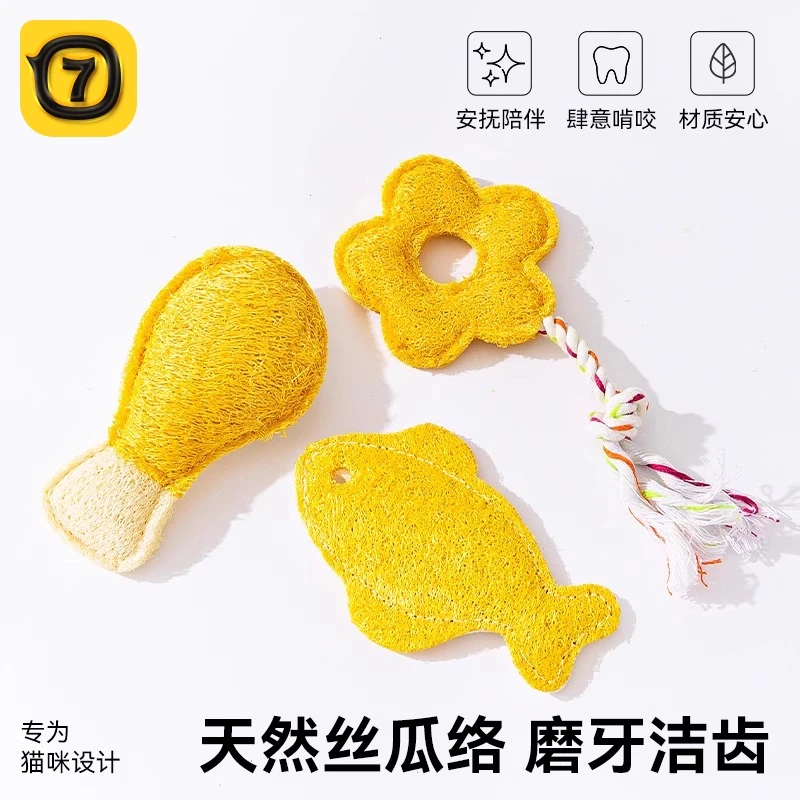 丝瓜络猫咪玩具自嗨解闷神器小猫咪逗猫棒磨牙洁齿耐咬宠物磨牙棒
