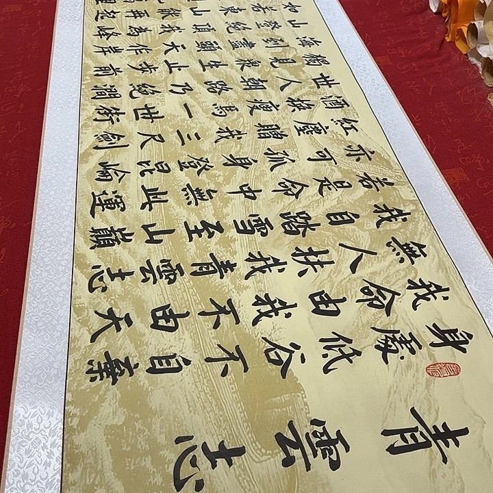 书法青云志卷轴长城205✖️50厘米左右青竹