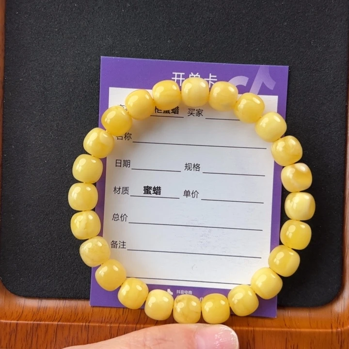 蜜蜡未镶嵌珠宝奇石