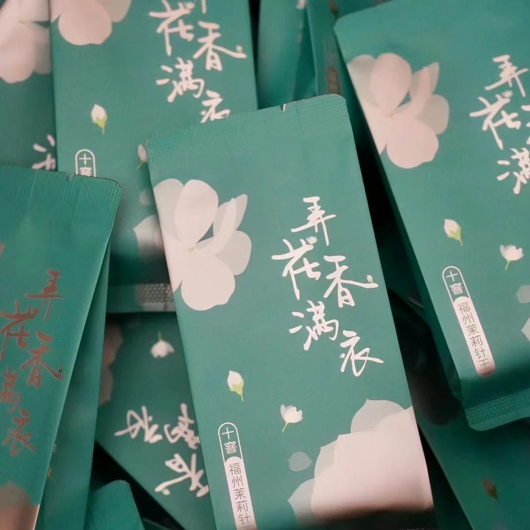 非遗七窨·茉莉冰糖雪芽【礼盒装】福州茉莉飘香茉莉雪芽绿茶新茶