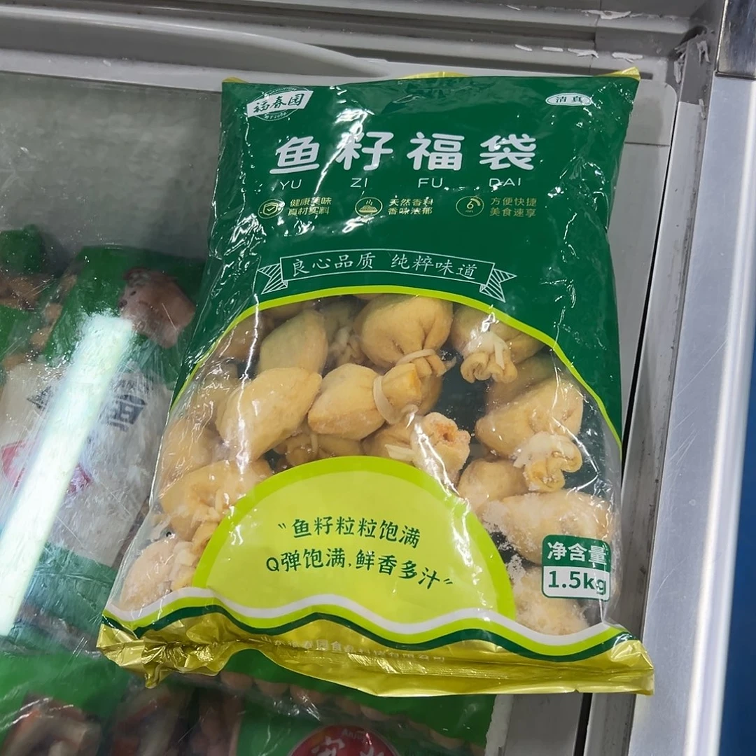 365食用农产品河北省鱼籽福袋一袋