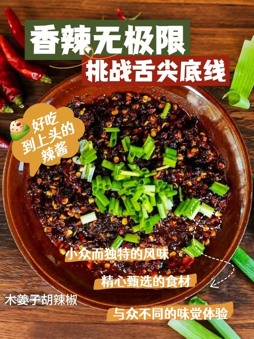 手搓遵义辣椒面木姜子糊辣椒香辣糊辣椒粉凉拌蘸水蘸料辣度可选