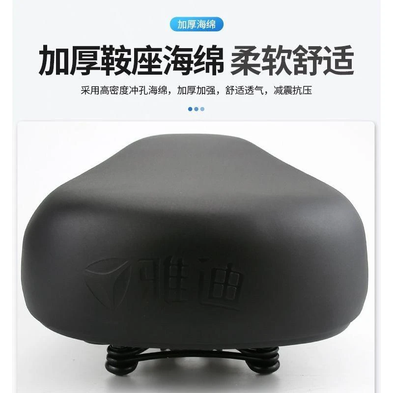 两轮电动车车座子坐管通用加厚防水坐垫简易款自行车加大新日鞍座