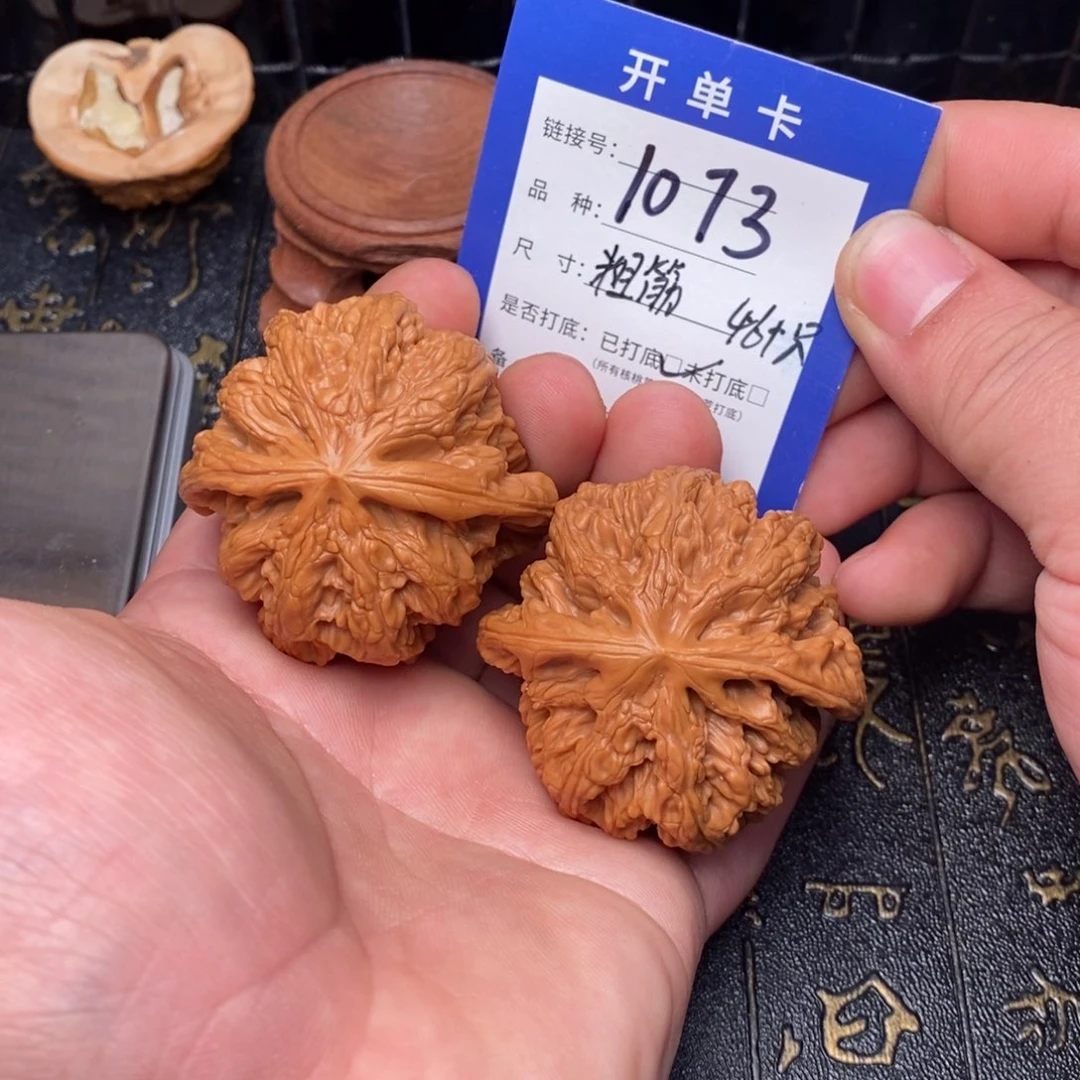 文玩核桃吊坠文玩核桃